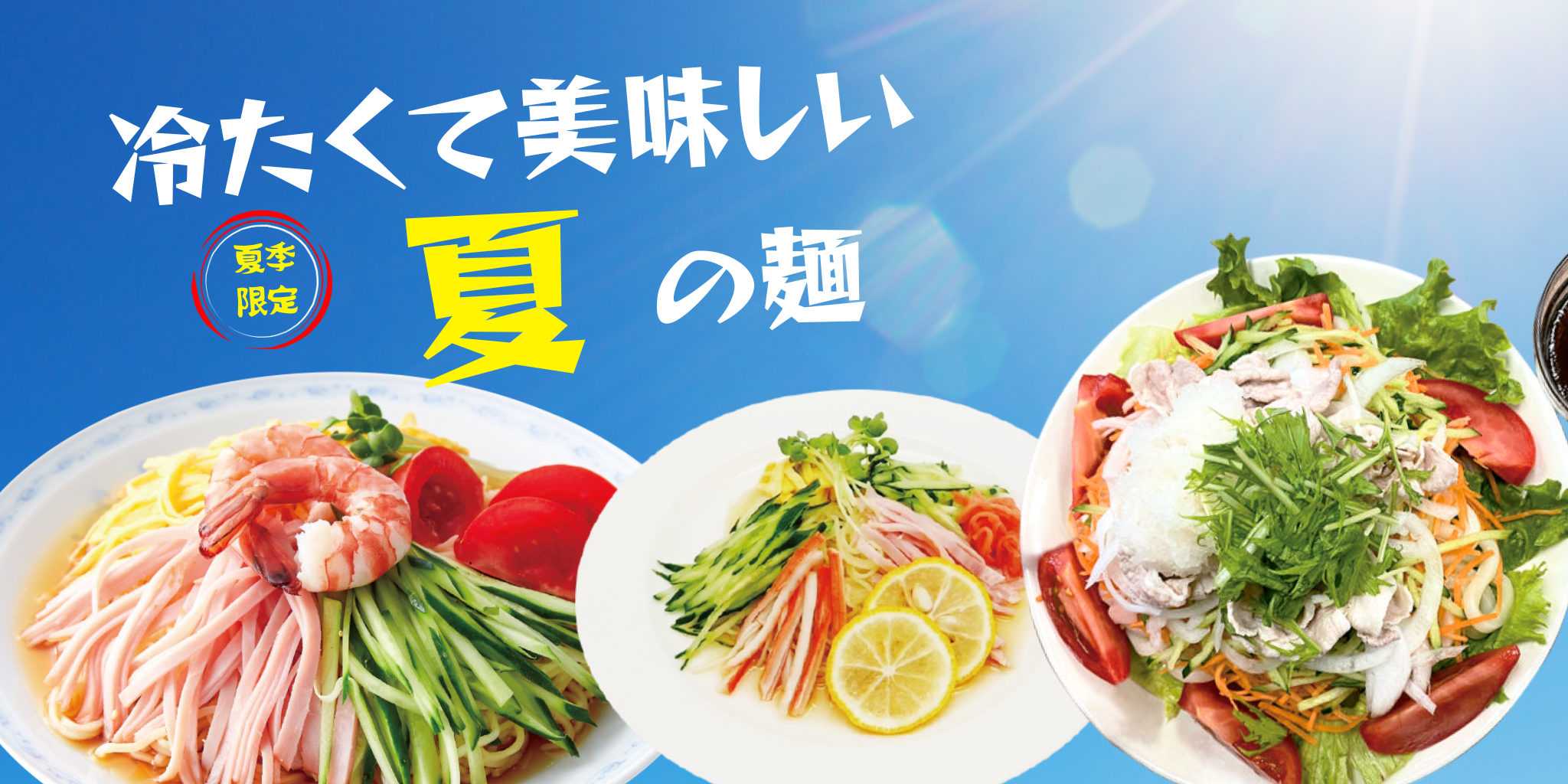 仙台辛味噌ラーメン（1袋2食分） – めんのマルニ／二階堂製麺所