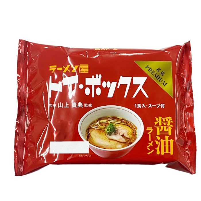 東京】ラーメン屋トイ・ボックス監修醤油ラーメン1食入