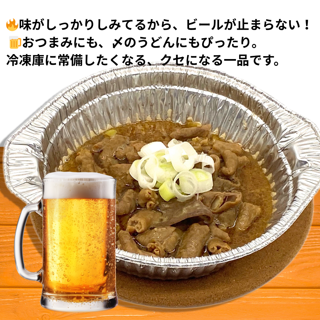 冷凍ホルモン鍋 – めんのマルニ／二階堂製麺所
