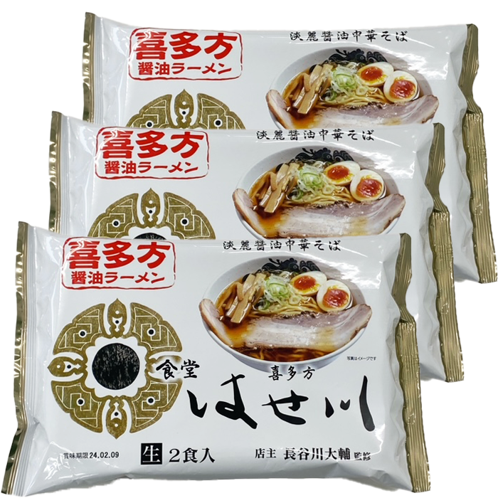 福島】喜多方ラーメンはせ川 – めんのマルニ／二階堂製麺所