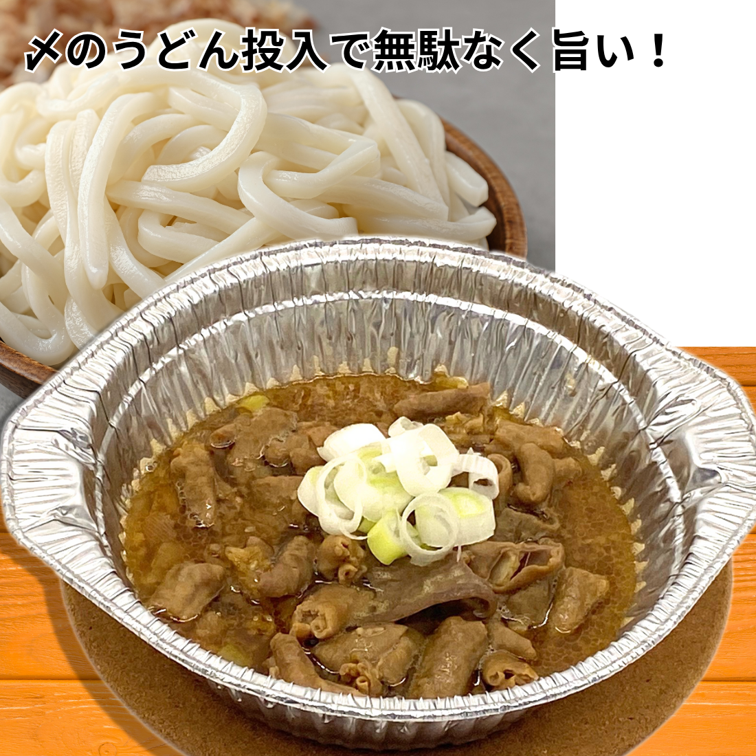 銅製 ホルモン鍋　40cm 冷凍ホルモン鍋 – めんのマルニ／二階堂製麺所