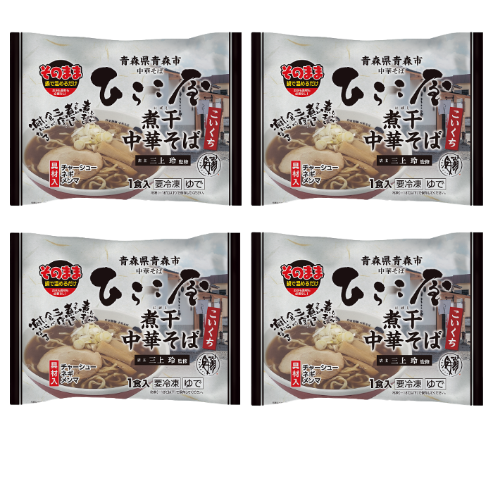 青森】冷凍ひらこ屋監修煮干中華そばこいくち – めんのマルニ／二階堂
