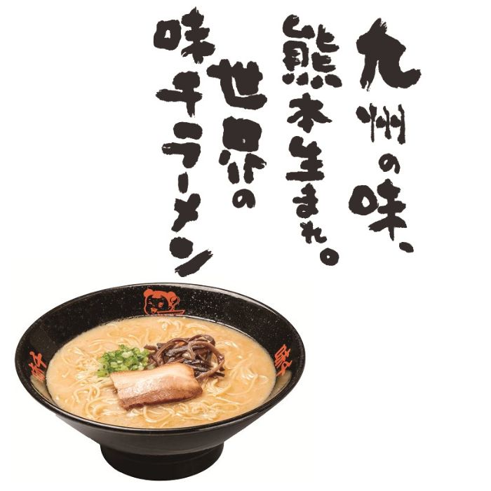 冷凍そのまま味千拉麺ザ・王道熊本豚骨ラーメン – めんのマルニ