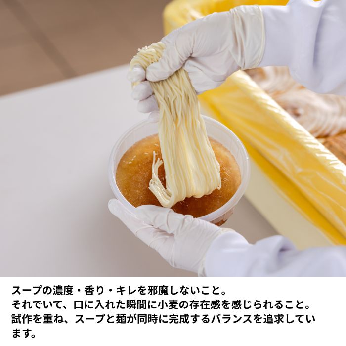 冷凍】佐野大和監修極旨醤油味 – めんのマルニ／二階堂製麺所