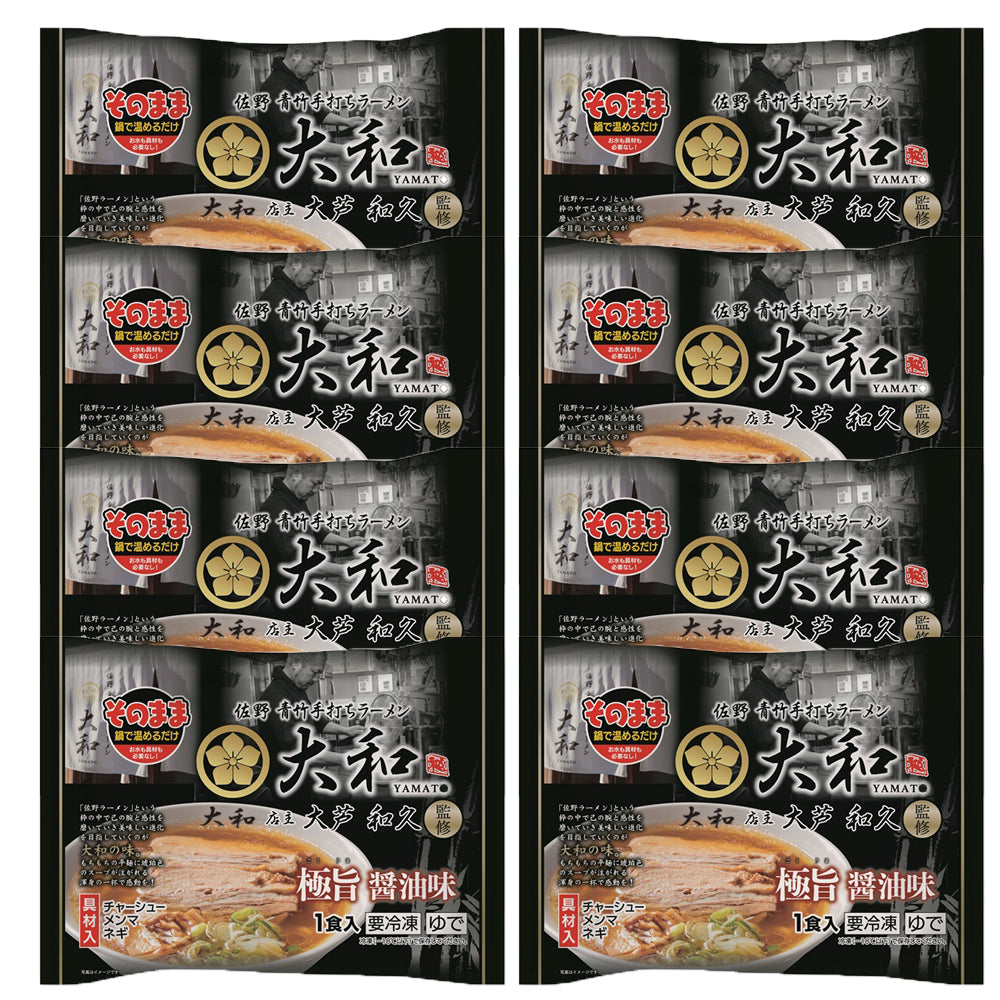 冷凍】佐野大和監修極旨醤油味 – めんのマルニ／二階堂製麺所