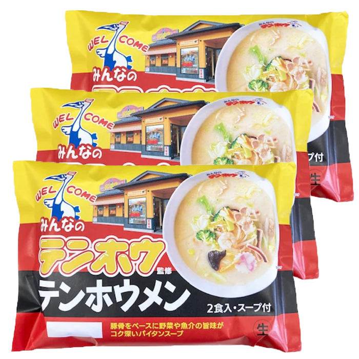 ホロテンナンショウ　２本入り みんなのテンホウ監修テンホウメン（2食入） – めんのマルニ／二階堂製麺所