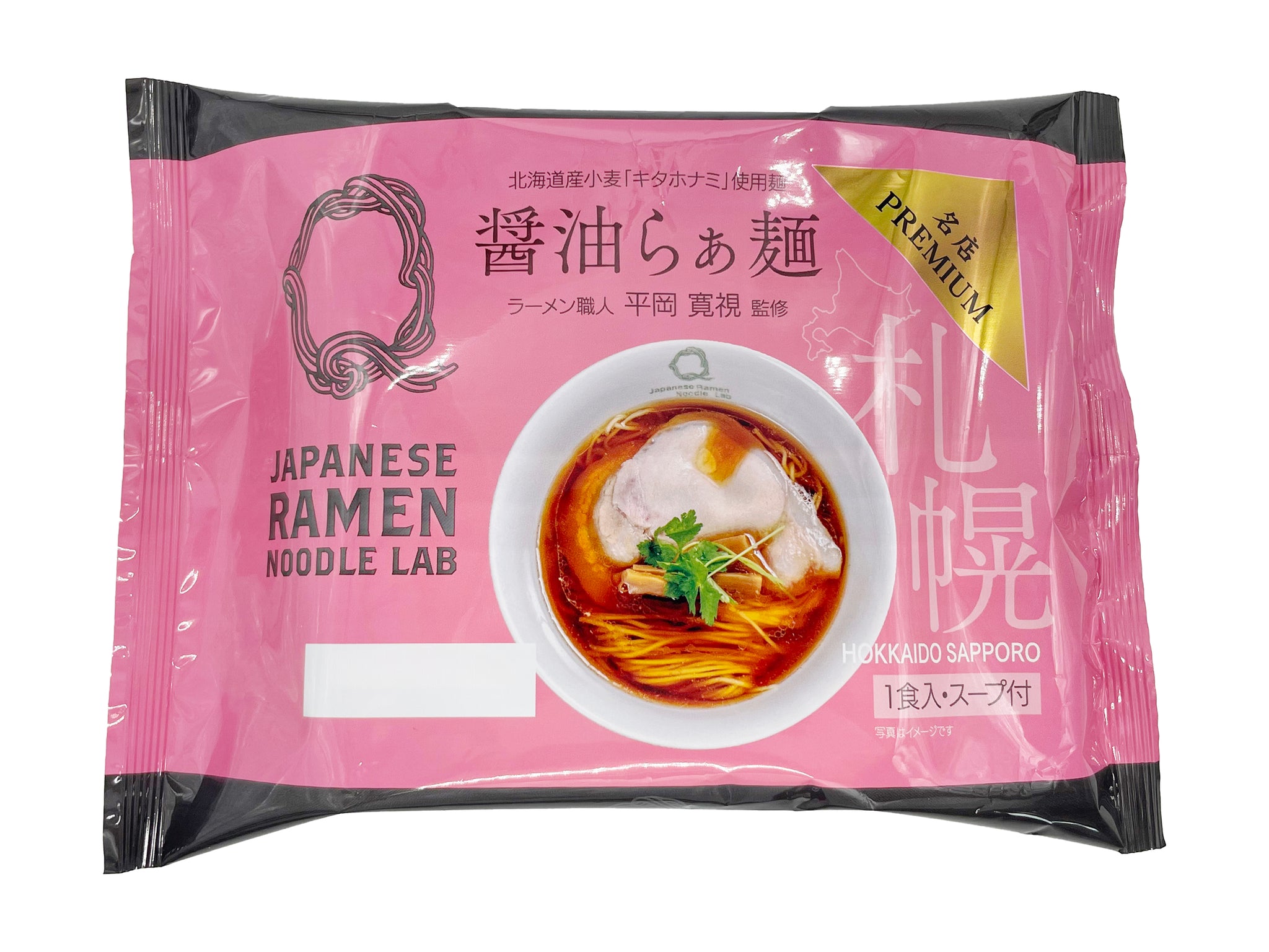 北海道】Japanese Ramen Noodle Lab Q監修醤油らぁ麺1食入 – めんの