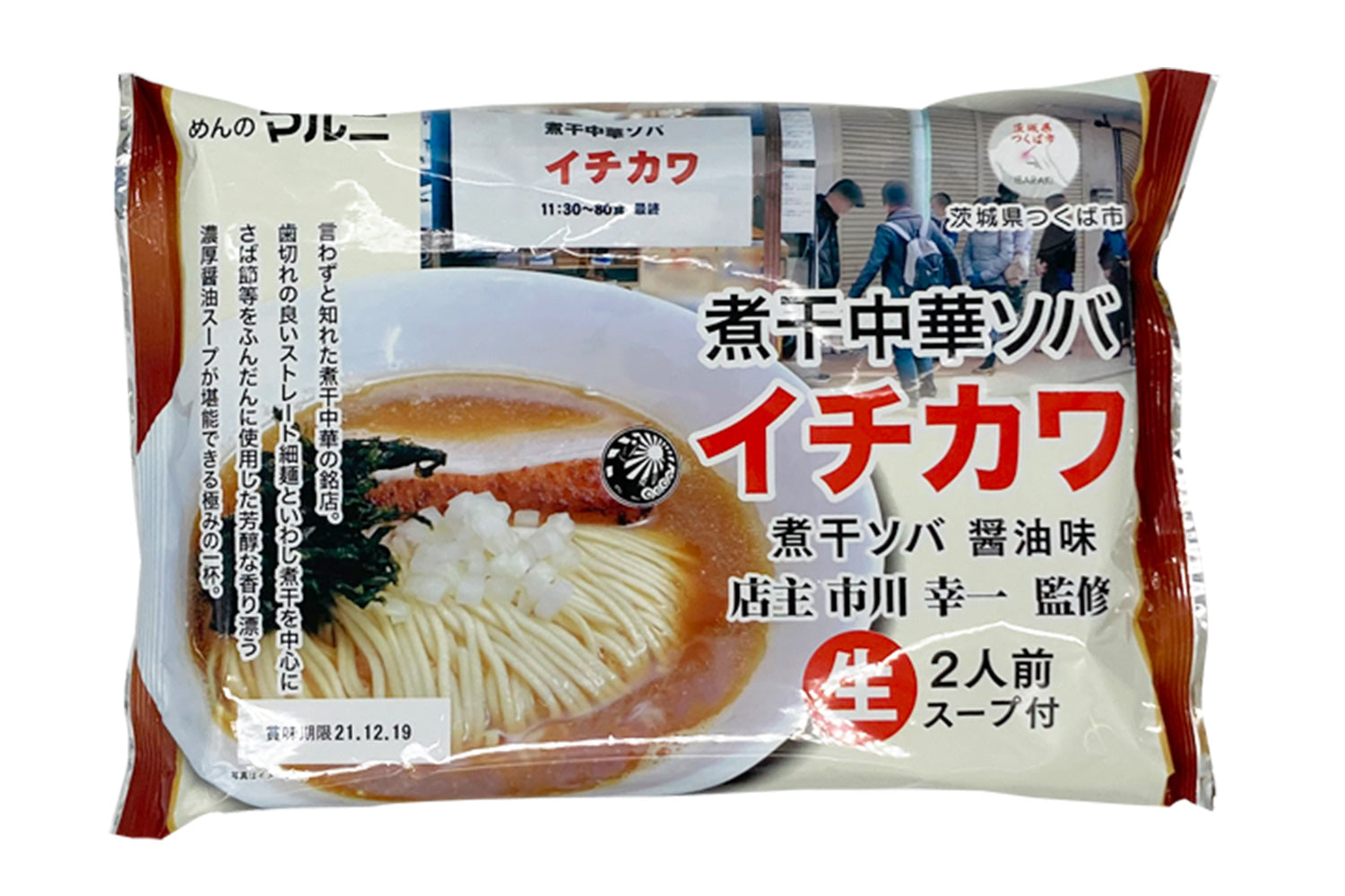 煮干 中華 ソバ イチカワ