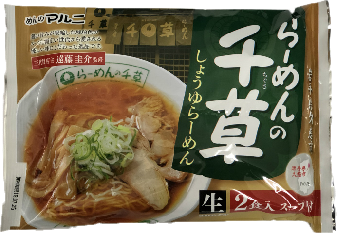 岩手】らーめん千草 しょうゆらーめん（1袋2食入） – めんのマルニ