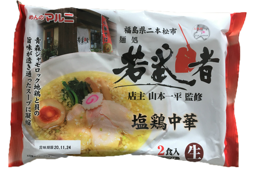 福島】麺処 若武者 鶏塩中華（1袋2食入）