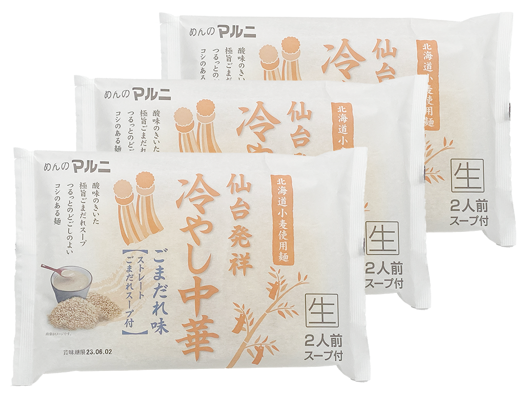 仙台発祥 ごまだれ冷し中華（1袋2人前） – めんのマルニ／二階堂製麺所