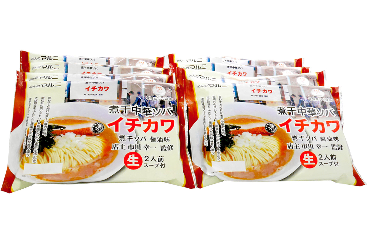 煮干 中華 ソバ イチカワ