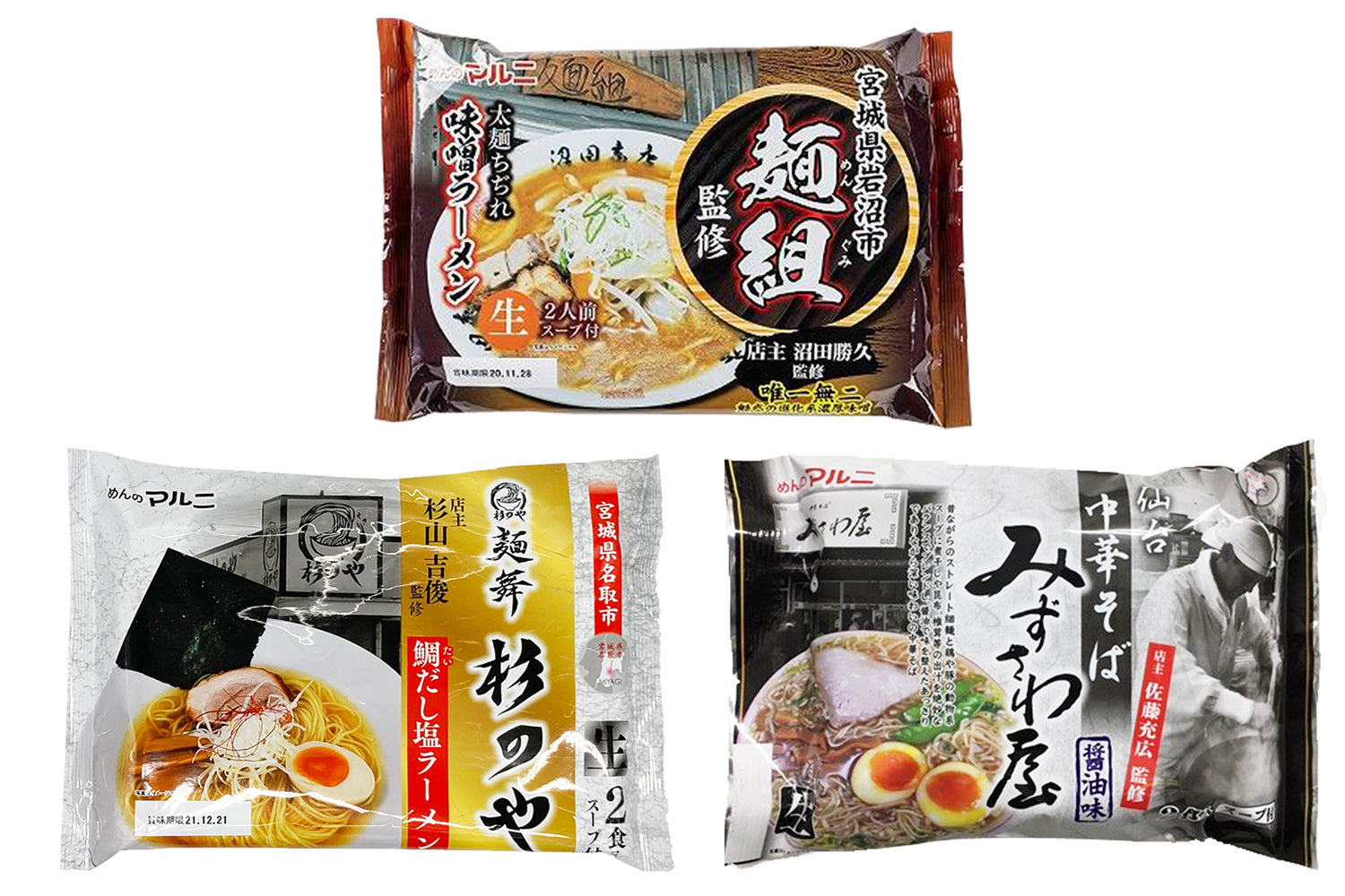 宮城 宮城の銘店セット（各2食入） – めんのマルニ／二階堂製麺所